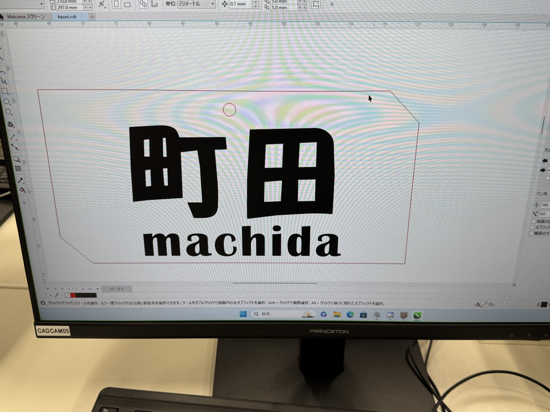 授業体験会 機械 (2)